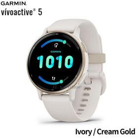 ガーミン vivoactive5 Ivory/Cream Gold GPS スマートウォッチ GARMIN 010-02862-41 AMOLED 睡眠計機能向上 BodyBattery機能向上 Music