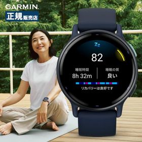 Garmin ガーミン vivoactive 5 ヴィヴォアクティブ 010-02862-42 スマートウォッチ ランニング ウォーキング ヨガ Suica