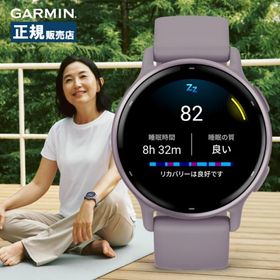 Garmin ガーミン vivoactive 5 ヴィヴォアクティブ 010-02862-43 スマートウォッチ ランニング ウォーキング ヨガ Suica