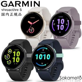 国内正規品GARMIN ガーミンvivoactive 5 ヴィヴォアクティブ 心拍数測定 音楽最大650曲保存可能 通知機能 プレゼントにも最適