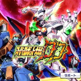 Android専用 Dクリスタル19500~23000個 初期アカウント | スパロボDDのアカウントデータ、RMTの販売・買取一覧