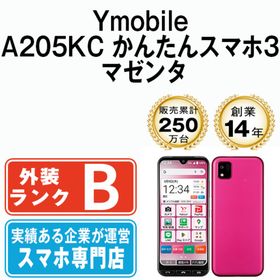 キョウセラ(京セラ)のA205KC かんたんスマホ3 マゼンタ SIMフリー 本体 ワイモバイル スマホ 【送料無料】 a205kcmg7mtm(スマートフォン本体)