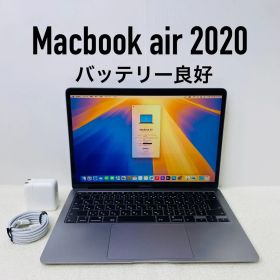 【即日発送】Macbook air 2020 スペースグレー