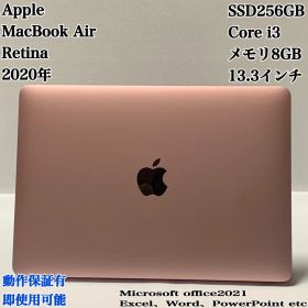 【美品】MacBook Air 2020年 SSD256GB メモリ8GB ローズゴールド 13.3インチ 充放電59回 パソコン PC