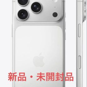 iPhone 17Pro 512GBシルバー 本体