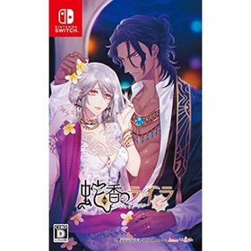 蛇香のライラ ~Trap of MUSK~ - Switch