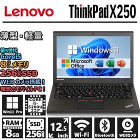 Lenovo ThinkPad X250 第5世代 Core i5-5200U 新品SSD 256GB メモリ 8GB Webカメラ 12.5インチ WIFI Office2019 中古 パソコン Windows 11搭載