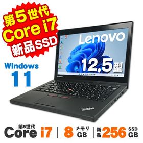 ノートパソコン 中古 Windows11 Webカメラ Lenovo ThinkPad X250 12.5インチ 第5世代 Core i7 5600U メモリ8GB 新品SSD256GB 無線LAN