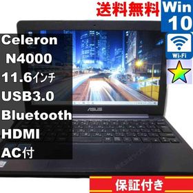 ASUS E203MA-4000G2【Celeron N4000 1.1GHz】 【Windows10 Home】 ／充電可／Wi-Fi／長期保証 [94597]