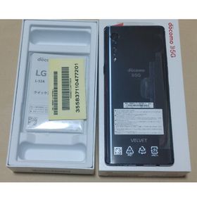 エルジーエレクトロニクス(LG Electronics)の未使用 SIMフリー docomo LG VELVET L-52A 本体グレー(スマートフォン本体)