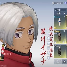 精鋭5 バトルパス有 イザナ有 値下げ〇荒野行動アカウント荒野✨8周年集結支援！✨東リべコラボ 集結支援やります！ はじめてでも安心 90日補償つきアカウントlock_outline 確認用五条悟垢引退 サブ垢 セーフティ SNS連携解除⭕️ マイキーアカウント販売荒野【格安‼︎】【殿堂7種】 精鋭12 個人引退垢引退垢jpアカウント佐野万次郎 私服、灰谷兄弟、突破40個！引退します引退サブ垢販売マイキーM4最終&マイキー血のハロ ボイス付き＋金衣装チケ15枚フレンド招待 無料GET コラボガチャ10連 代行M4A1 無敵のマイキー豪華版III＋金衣装チケ15枚荒野行動電王データー衣装、金車元大手垢 荒野行動 殿堂5種 マキマ 佐野万次郎 血のハロウィンV引退垢です！アカウント販売ワンオーナー 引退垢 五条殿堂 旧殿堂 セーフティーアドレス解除...引退するので買ってくださいアカウント販売8周年 集結 代行荒野行動の垢引退垢95バフマーケット&その他もろもろ精鋭16 課金総額500万↑人気のセラフ車武器荒野行動荒野行動引退垢荒野行動アカウント 値下げ可能‼️使わないので譲ります！値下げ可能です引退垢殿堂、SP武器最終武器多め