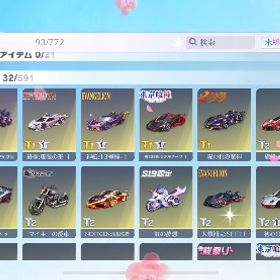 引退垢、早めに売りたいです、値段交渉可能早く売りたいので破格の値段です荒野精鋭16、引退、本気売り荒野行動 アカウント殿堂1 はじめてでも安心 90日補償つきアカウントlock_outline 確認用乗り物確認用衣装、倉庫殿堂武器がある垢探してます！アカウント販売荒野行動荒野行動荒野 中級垢 金枠のみ 初心者・サブ向け荒野行動アカント売ります荒野行動アカント売りますマイナス金券神垢荒野行動 ランク上げ荒野引退垢アカウント販売荒野行動引退◇五条殿堂コンプアカ販売◇第五人格 最終V進化可能 写真家 裁判官 呪術 天下無双 五条悟 夏...引退垢！金ダイヤ旧殿堂&領主共存＋トウカ最終など！精鋭11アカウント販売(完全な引退垢)呪術殿堂コンプ荒野行動アカント激安荒野行動アカウント。金枠車両、金枠衣装多数あり！写真通り、金枠衣装多数。写真通り。これから始める人にはオススメです。写真通りです。神楽あり！レムspm4あり！引退アカ鬼滅の刃 我妻善逸 不死川玄弥 音柱 宇髄天元 オブジェ 雷の呼吸 ...緑AK持ち‼️引退垢‼️総課金額10万超‼️引退アカuser110261様お金欲しいため急ぎです。アズラや旧殿車m4 その他殿堂多数垢 破...殿堂15種