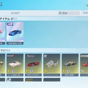 廃課金 殿堂神垢激安！引退アカウントブルーロック 千切豹馬II オブジェ 瑠璃の羽衣 エヴァ 戦闘機 AAA...垢ほしい はじめてでも安心 90日補償つきアカウントlock_outline 引退垢 殿堂M4 他多数荒野光のマントサブ垢なので出します【490万課金垢】殿堂2台豪華限定版7台荒野行動ゲームアカウント精鋭15 殿堂車7種 殿堂武器4種アカウント販売値下げ！！荒野行動の引退！荒野行動アカウント荒野行動荒野95式殿堂、81殿堂、五条悟撃破ボイス、殿堂水晶付き引退します。課金総額30万以上。金枠武器44個、金枠乗り物が8台アカウント販売荒野行動荒野行動引退アカ！精鋭15！引退垢。早めに買ってください引退垢、連絡先交換〇、値下げ〇引退垢引退垢荒野行動殿堂2種‼️殿堂クーペ✨️殿堂進撃M4✨️エヴァM4最終✨️荒野行動引退品 早い者勝ちアカウント販売荒野行動引退荒野行動引退垢飽きたので売りますアカウント販売引退垢