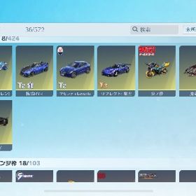 おすすめ金銃や金車たくさんアカウント専用アカウント販売アカウント販売アカウント販売 はじめてでも安心 90日補償つきアカウントlock_outline アカウント販売荒野行動歴約4年 微課金垢お買い得エヴァ95覚醒・殿堂水晶95殿堂・大領主・旧殿堂・金衣装・武器多数飽きたので売ります。100万以上課金廃課金アカ 引退廃課金アカ旧殿堂＆クリスマス大領主荒野垢アカウント販売売り出し中精鋭14【精鋭12】ボイス付きマイキー・高巻杏！緑AK、春節M4最終、暗殺9...荒野行動格安垢値下げできます！セーフティー解除済みエヴァm4最終武器スキン超豊富マイキーキルボ荒野行動 精鋭9 緑紅蓮&金車両引退アカウント引退アカウント課金してしまう為引退引退アカウント精鋭15 殿堂6つ マイナス金券垢荒野 JP 黒レイ荒野 イザナ 緑AK 東リべデュアル 天竺車2段回引退なので売ります信長殿堂垢‼️エヴァ殿堂車 Xmas限定大領主 金、銀コート共存垢精税15垢 破格の5万 グローバル垢引退するので買って引退アカウント銃剣武器多数‼️初心者などにおすすめです値下げ交渉可能‼️殿堂水晶1個❗️破格❗️セーフティ解除済み‼️荒野行動引退垢荒野行動引退垢荒野行動 コラボスキン多数＋セーフティ解除済み