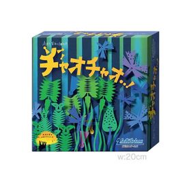 ボードゲーム チャオチャオ 2人 から 4人 8歳以上 25分 テーブルゲーム アナログゲーム サイコロ ブラフ 子供向け すごろく