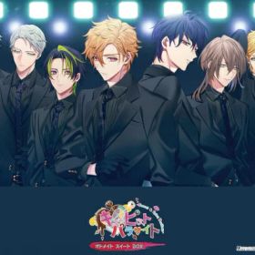 【新品】【NS】キューピット・パラサイト ‐Sweet ＆ Spicy Darling‐ オトメイト スイート BOX[お取寄せ品]