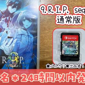 Switchソフト 9 R.I.P. sequel 通常版
