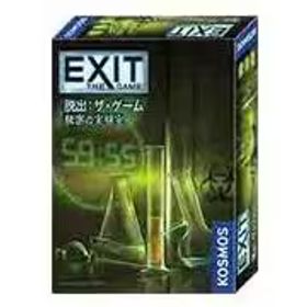 グループSNE グループエスエヌイー EXIT 脱出：ザ・ゲーム 秘密の実験室 [ボードゲーム]