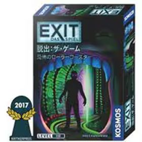 グループSNE グループエスエヌイー EXIT 脱出：ザ・ゲーム 恐怖のローラーコースター [ボードゲーム]