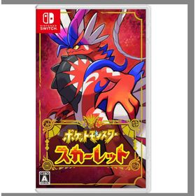 ニンテンドウ(任天堂)のポケットモンスター スカーレット(家庭用ゲームソフト)
