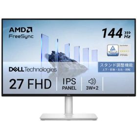 DELL デル 液晶ディスプレイ Dell 27 Plus [ 27型 / フルHD(1920×1080) / ワイド / 144Hz ] ホワイト S2725HSM-R