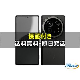 [新品未使用] SIMフリー AQUOS R9 pro SH-54E black [docomoモデルSIMフリー]