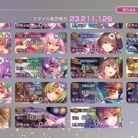 引退アカウント引退アカウント【値下げ中】SS51種 戦力3000万 Tier0李映夏＆大島六宇亜、AB ...引退するので売ります。ヘブバン垢売ります はじめてでも安心 90日補償つきアカウントlock_outline ヘブバン ログイン垢毎日ログイン垢ヘブバン引退アカウント初期垢 SSキャラ3体 二階堂三郷＋和泉ユキ＋豊後弥生初期垢 SSキャラ3体 國見タマ＋國見タマ＋茅森月歌(探究)樋口 (スーツ)茅森/つかさ (限定)ユイナx2ABコラボキャラ全所持、李映夏(我、勇ならざるは将なきに同じ)、...【石80000以上＋検索分キャラ】 商品価格をコメントいたします【...サブ販売 /立華かなで、李映夏、スーツ朝倉可憐 他コラボキャラいますアカウント販売エンジンビーツから開始、引退ヘブバン(ヘブンバーンズレッド)｜ABコンプ！人権キャラ多数！引...初期アカウント販売ユイナ先輩水着所持！ヘブバン引退 50万弱課金 ss48匹 天使と水着すもも完凸 メイ...1.5 Anniversary記念 アカウント販売完凸あり 元ガチ勢引退ヘブバン 引退アカウント販売