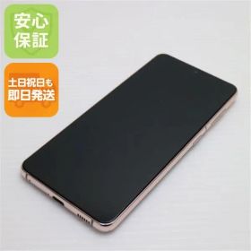 美品 Galaxy S21 5G SCG09 ファントムバイオレット 白ロム 本体 即日発送 土日祝発送OK あすつく 00000