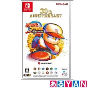 (新品未使用) パワフルプロ野球2024-2025 Switch用ソフト (パッケージ版) 4988602177534