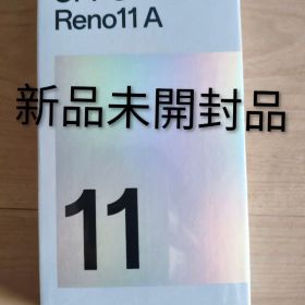 新品未開封 OPPO Reno 11A シュリンク付き コーラルパープル②