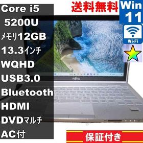富士通 LIFEBOOK SH90/T【Core i5 5200U】 12GBメモリ 【Windows11 Home】 ／充電可／Wi-Fi／長期保証 [94118]