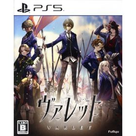 ヴァレット／ＶＡＲＬＥＴ （通常版）／ＰＳ５(家庭用ゲームソフト)