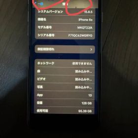 iPhone6s SIMフリー 128GB 大容量 おまけ付き
