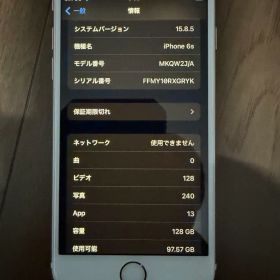 iphone6s SIMフリー 128GB大容量 おまけ付き