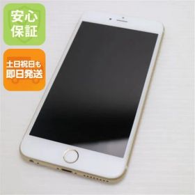 超美品 SIMフリー iPhone6S PLUS 64GB ゴールド 即日発送 スマホ Apple 本体 白ロム 土日祝発送OK 02000