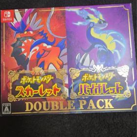 ポケットモンスター スカーレット & バイオレット ダブルパック