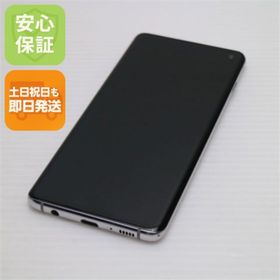 ギャラクシー(Galaxy)の超美品 SIMフリー Galaxy S10 プリズムホワイト M222(スマートフォン本体)