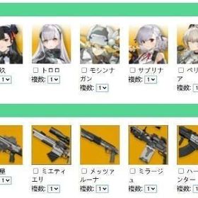 即対応 在庫随時更新 日本鯖 人気キャラ検索可能 リセマラアカウント販売 | ドルフロ2(ドールズフロントライン2：エクシリウム)のアカウントデータ、RMTの販売・買取一覧