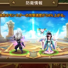 光五条オリジナル、光闇11体 | サマナーズウォーのアカウントデータ、RMTの販売・買取一覧