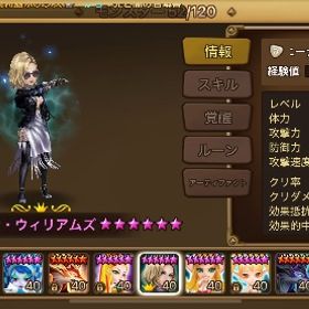 光ニーナ序盤アカウント | サマナーズウォーのアカウントデータ、RMTの販売・買取一覧