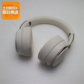 beats Solo Pro 中古 7,260円 | ネット最安値の価格比較 プライスランク