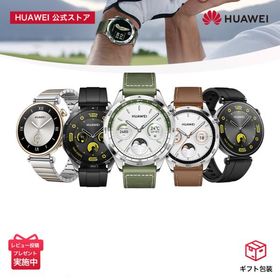 スマートウォッチ HUAWEI WATCH GT 4 ゴルフナビ機能搭載 14日間バッテリー 5システムGPS測位 カロリー管理※ボーナスストア5%