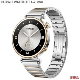 Huawei WATCH GT4 41mm Silver 国内正規品 エシンプルなホワイトとゴールドの輝きが互いに強調しあうエレガントなストラップ