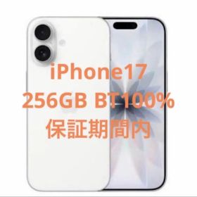 iPhone 17 ホワイト 256GB 100% AppleCare加入可