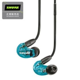 SHURE シュアー SE215SPE-A イヤホン カナル型 高遮音性 送料無料 2年保証