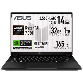 ASUS 14型 ゲーミングノートPC ASUS TUF Gaming A14 (Ryzen AI 7/ メモリ 32GB/ SSD 1TB/ GeForce RTX 5060)イェーガーグレー FA401KM-AI7R5060 返品種別A
