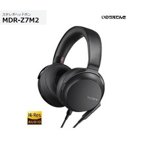 ソニー ハイレゾ対応ステレオヘッドホン MDR-Z7M2