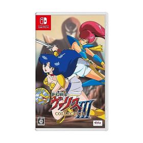 夢幻戦士ヴァリスCOLLECTION III - Switch [Nintendo Switch]