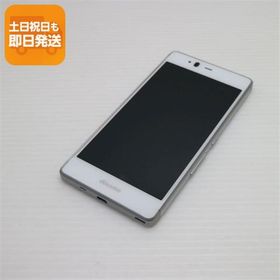 超美品 F-03H arrows SV ホワイト 即日発送 スマホ DoCoMo 富士通 本体 白ロム あすつく 土日祝発送OK