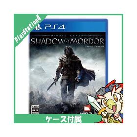 PS4 プレステ4 シャドウ・オブ・モルドール ソフト ケースあり PlayStation4 SONY ソニー 中古